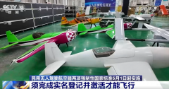 5月起这些新规将连