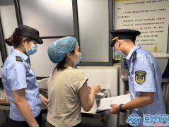漳州芗城区市场监